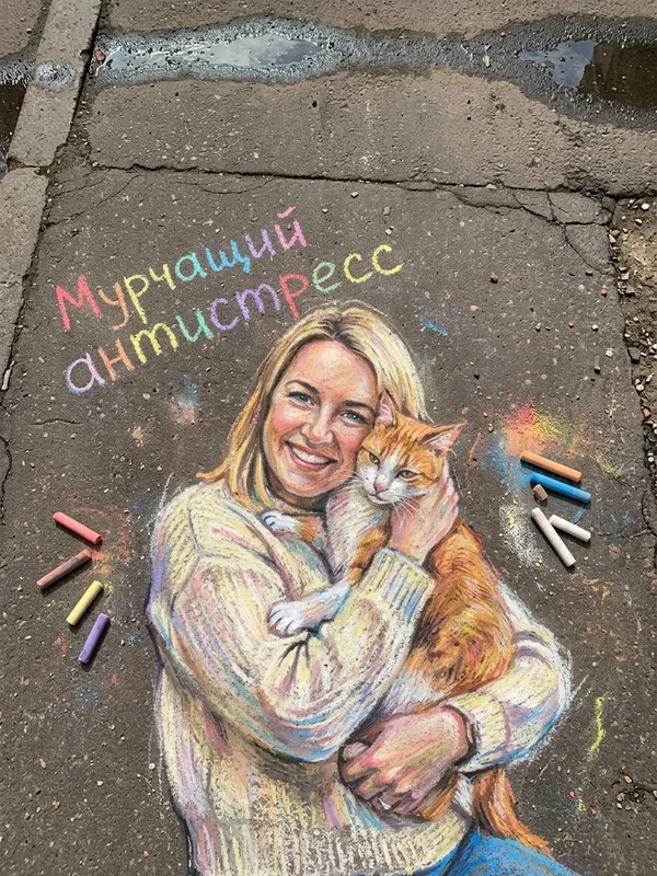 Мелом на асфальте: Фотореалистичный портрет: результат ИИ обработки (4) в категории Фото в картинку | AiPixia